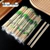 ZISIZ Individually Wrapped Bamboo Chopsticks, 100 Pairs