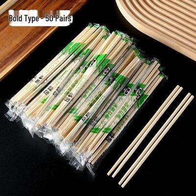 ZISIZ Individually Wrapped Bamboo Chopsticks, 100 Pairs
