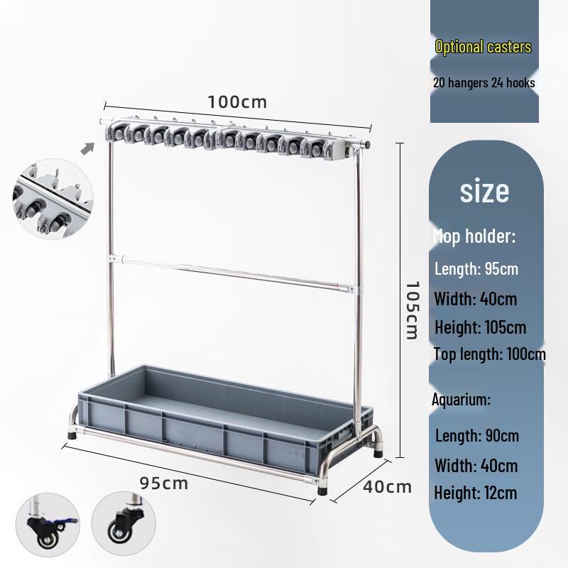 

MDNG Floor Mop and Broom Holder with Wheels