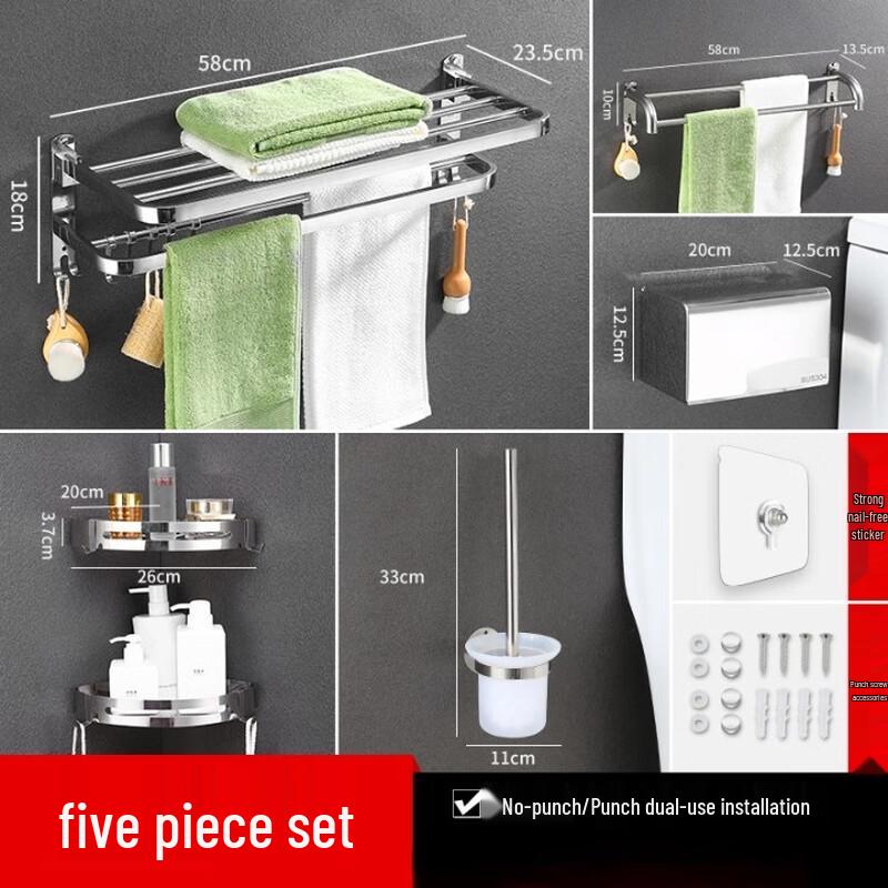 304 Stainless Steel No-Drill Bathroom Towel Rack Set