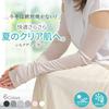 LI NOR Women's Silk Arm Covers with 99% UV Protection, Cooling, Smooth, and Beautiful Skin (Beige)