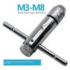 Verstellbarer M3-M8 Ratschen-Handgewindebohrer mit Vorwärts- und Rückwärts-Handgewindeschneidfunktion