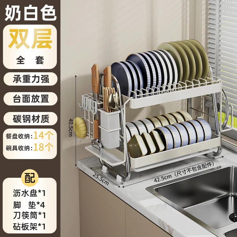 Kitchen Dish Drying Rack 2/3 Tiers Kitchen Utensils Storage Rack Bowls Knife Fork Pot Holder Dinnerware Storage Rack