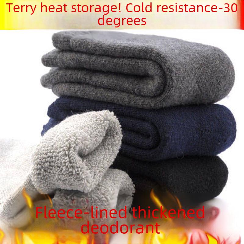 Men's Thick Winter Wool Socks - Warm Cotton Terry Mid-Tube for Autumn and Winter