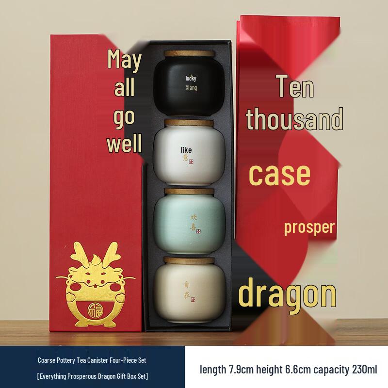 Deou Starlight Ceramic Tea Canister Gift Set