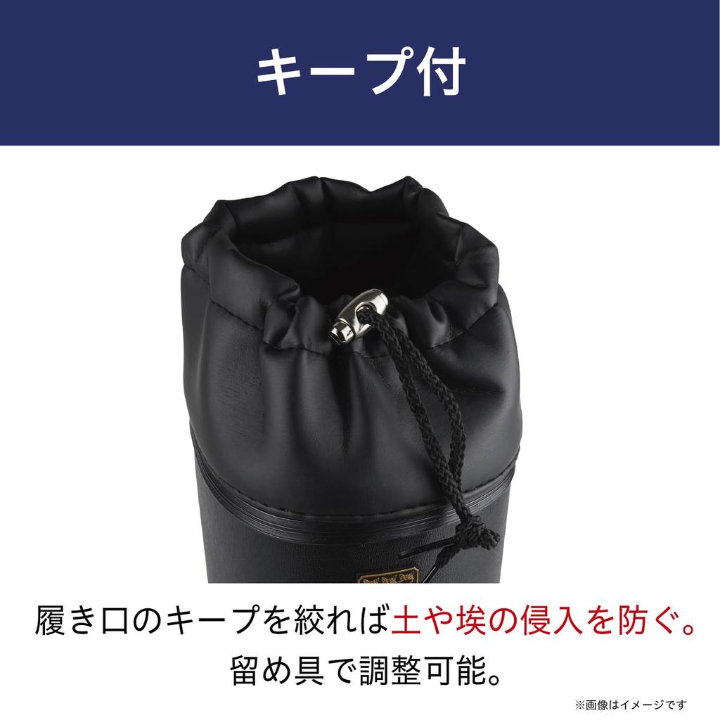 Mitsuuma Keep Long Tough 1055 Safety for Farming and Size 1055 No. Boots, Lightweight, Durable, Waterproof, Gardening, 26.0 Cm, Black, No.