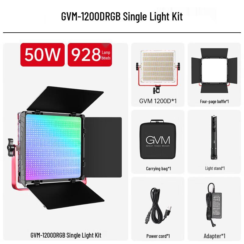 GVM 1200D RGB LED Video Fill Light Kit
