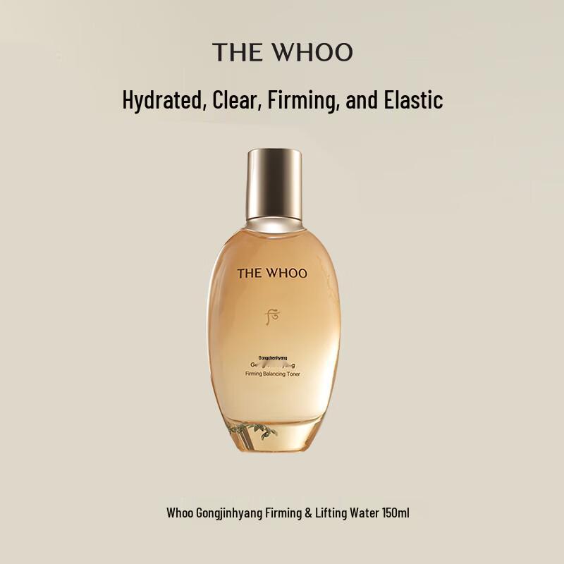 

The History of Whoo Gongjinhyang Firming & Elasticity Toner