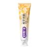 Saky Botanical Gum Care Toothpaste