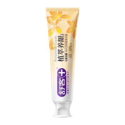 Saky Botanical Gum Care Toothpaste