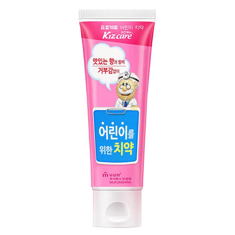 Wujinhua Natural Fluoride-Free Strawberry Children s Toothpaste