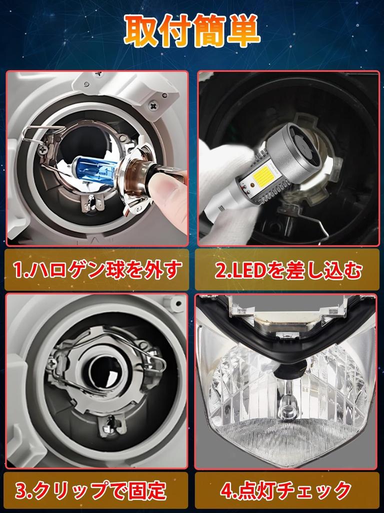 XELORD BA20D H4BS Motorcycle LED Super 6500K Vehicle Inspection Dual COB Quiet Cooling 1 LED Bulb Headlight, HI/LO Switching, Bright, White,