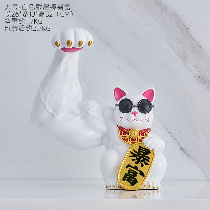 Figurines Creative Crafts Giant Arm Robbery Cat Resin Sculpture Lucky Cat Ornament Miniature Gym Wealth and Opening Gifts Decor