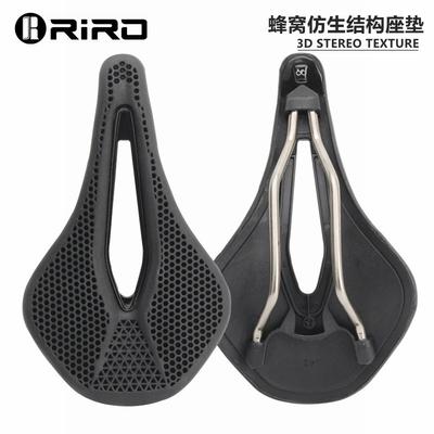 RIRO Mountain Bike Saddle Hollow Ventilated Comfortable Steel Rail Honeycomb 3D Structure Durable Cycling Seat Pad