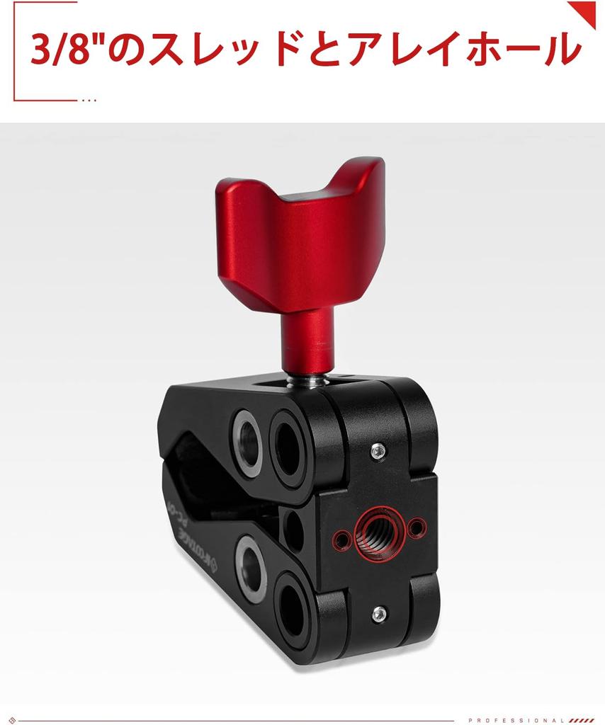 IFOOTAGE Camera Clamp Tripod Clamp with Screw and Super Clamp Compatible with Arms PC-01 Mount, 1/4" 3/8" Thread, GoPro/Camera/Light/Magic