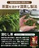 Arahataen Shizuoka Deep Steamed Tea Daichi no Uta Drinkable 100g6 bags set Green Leaves Japanese Second Flush Makinohara