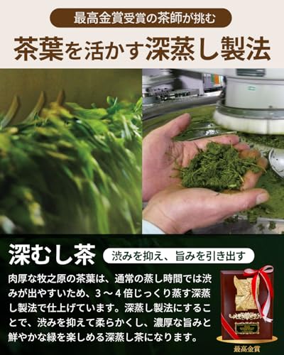Arahataen Shizuoka Deep Steamed Tea Daichi no Uta Drinkable 100g6 bags set Green Leaves Japanese Second Flush Makinohara