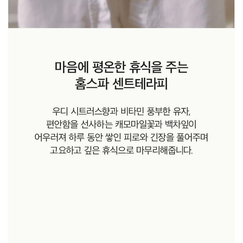 anillo Amber 528 Bath Salt