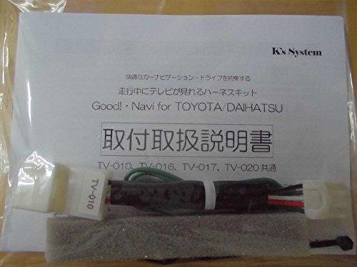 

ke-zusisutemu от [ТВ] nszt – w66t Оригинальный Toyota dyi-ra-opusyonnabi, Движущийся Просматриваемый ТВ ТВ-комплект