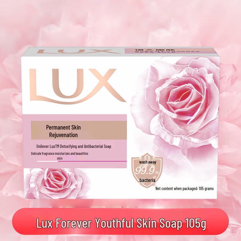 Lux Anti-Dandruff Shampoo & Soap Set