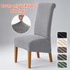 1/4/6pcs Solid Color XL Size Chair Cover Non-Slip High Back Chair Cover Dining Room Chair Slipcovers for Wedding Banquet Party