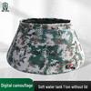 Baizhuo Foldable Camouflage Outdoor Water Storage Tank