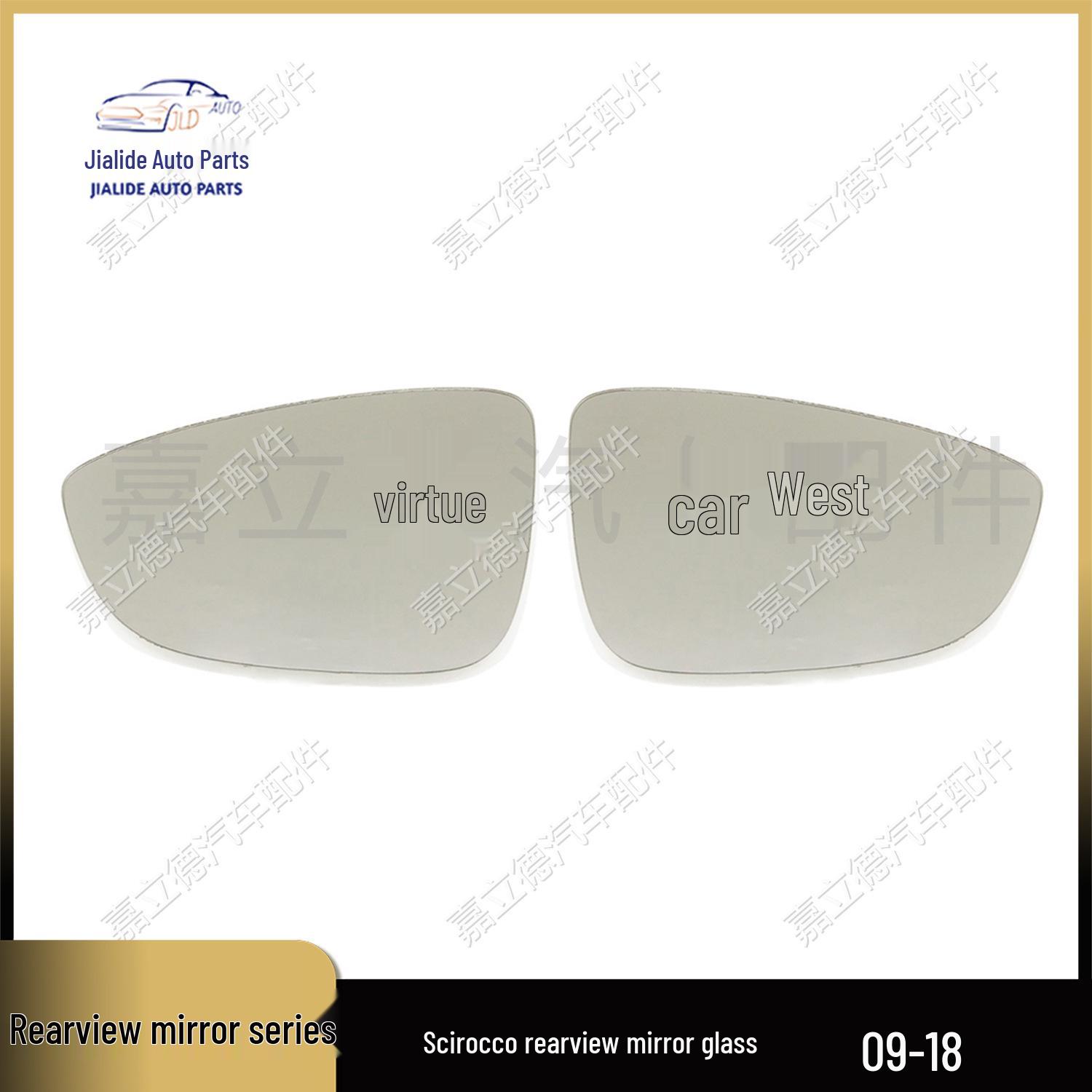 

Reversing Mirror Glass for VW Sagitar, Magotan B7, Passat CC, Beetle, Scirocco, Viloran, Bora Driver Side