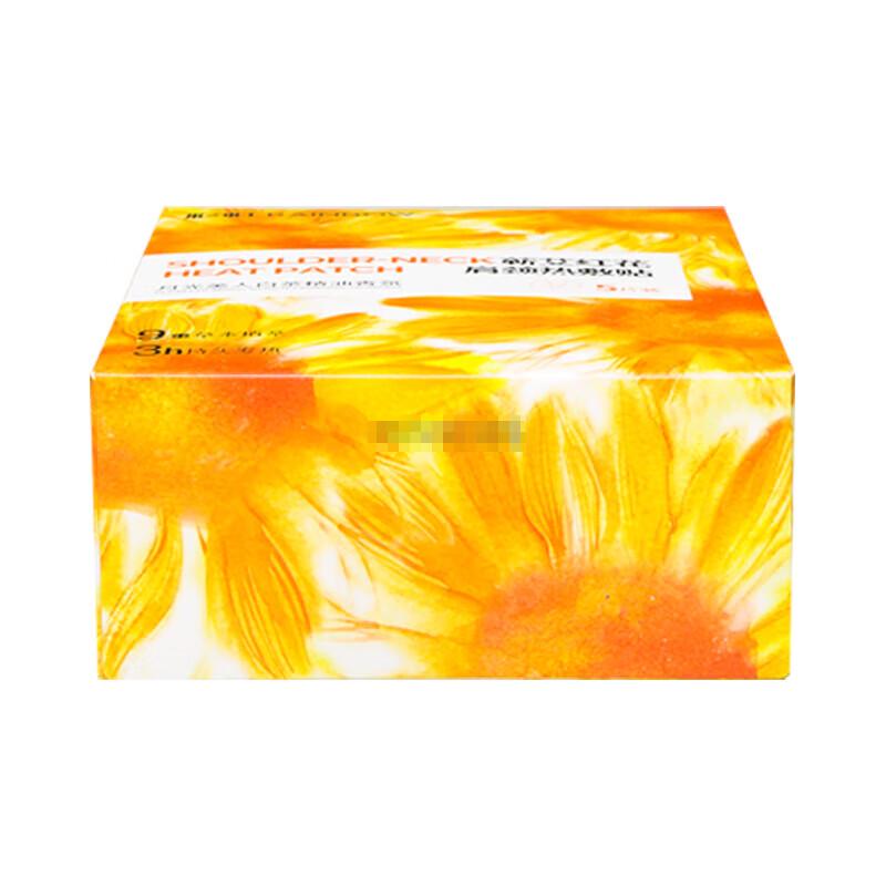 Rainbow Qiai Safflower Shoulder & Neck Heat Patches