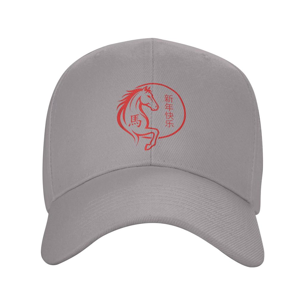 Chinese New Year 2026 Year of The Horse 2026 Baseball Cap Fashion Unisex-Teens Trucker Hat Sun-Proof Outdoor Sports Snapback Cap