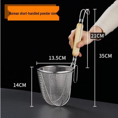 Dí Ruì Ēn Stainless Steel Multi-Purpose Skimmer Strainer