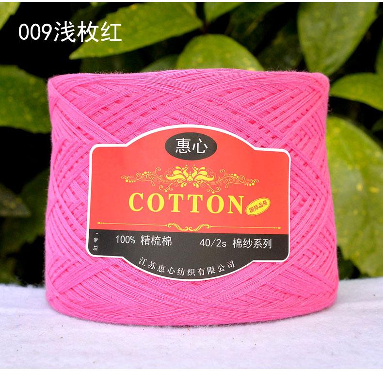 250g Przędza Czesana z Czystej Bawełny Przyjazna dla Skóry na Szydełkowanie Ubrań Robienie na Drutach Sweter Szalik DIY Średnio Cienka Włóczka Dziecięca Miękka