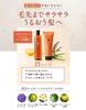 La CASTA Aroma Esthe Hair Soap 21 damaged hair Uses the power of plants to leave hair and shiny all the way to the 300ml Liquid 21 shiny (Shampoo)