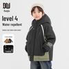 Duoduo Home Boys' Color Block Waterproof Padded Jacket