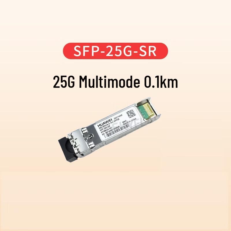 Huawei SFP-25G-SR 25G Multimode Optical Transceiver
