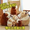 Nezha Same Groundhog 8-Inch Doll Grabbing Machine Doll Plush Toy Wedding Wedding Throwing Doll