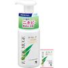 Kobayashi Eau de Muge Face Wash Foam  Fresh  Moist 150mL  130mL Refill