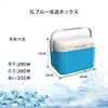 Mokku Cooler Box, Portable, Insulated, Long-Lasting, Airtight, 5L Capacity, Leakproof, Waterproof, Perfect for Camping, Commuting, School, Outdoor