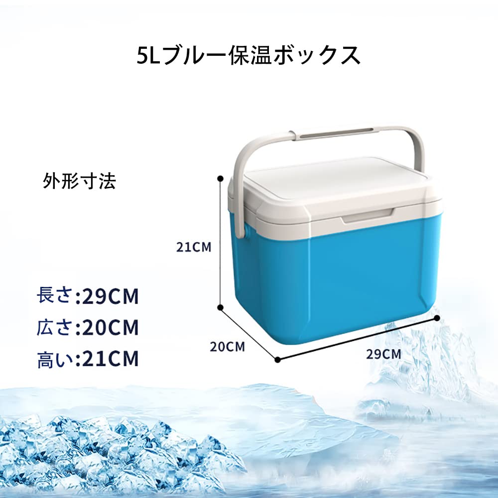 Mokku Cooler Box, Portable, Insulated, Long-Lasting, Airtight, 5L Capacity, Leakproof, Waterproof, Perfect for Camping, Commuting, School, Outdoor