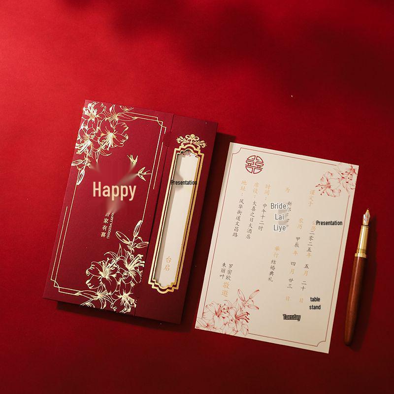 2024 New Chinese Style Wedding Invitation Card - Customizable & Grand Design