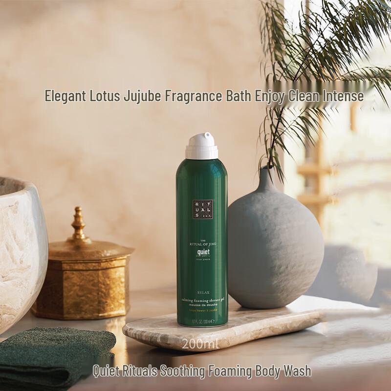 RITUALS The Ritual of Jing Foaming Shower Gel
