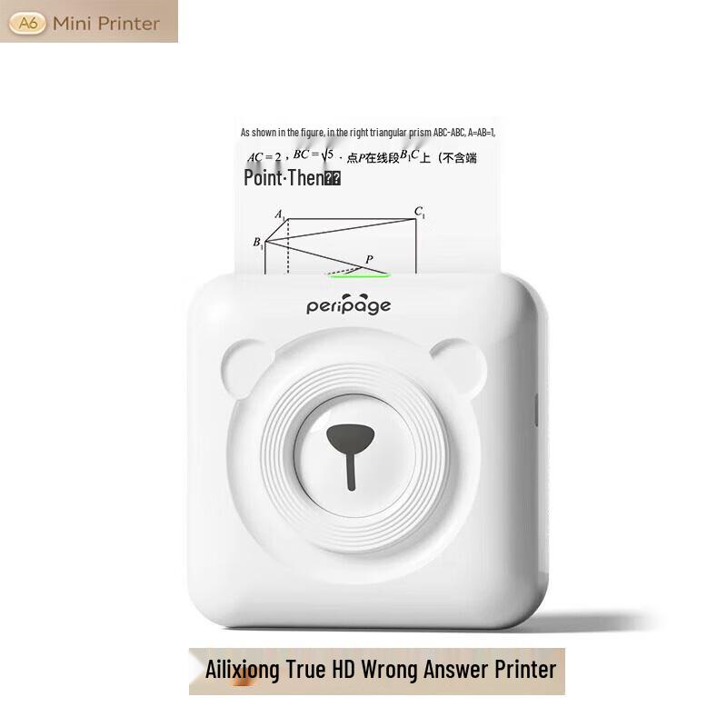 Ai Li Xiong Portable Homework Thermal Printer