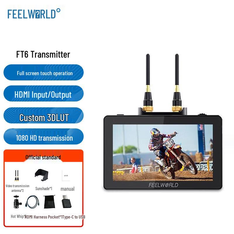 

Fuyide FT6 5.5-inch Wireless Video Transmission Monitor