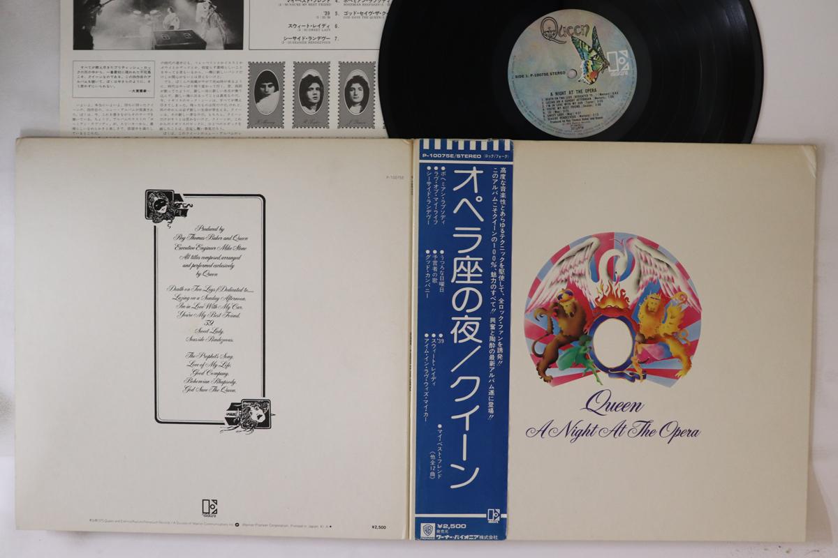 

LP Record QUEEN - A Night At The Opera P10075E ELEKTRA 1975 Japan Obi Rock Used