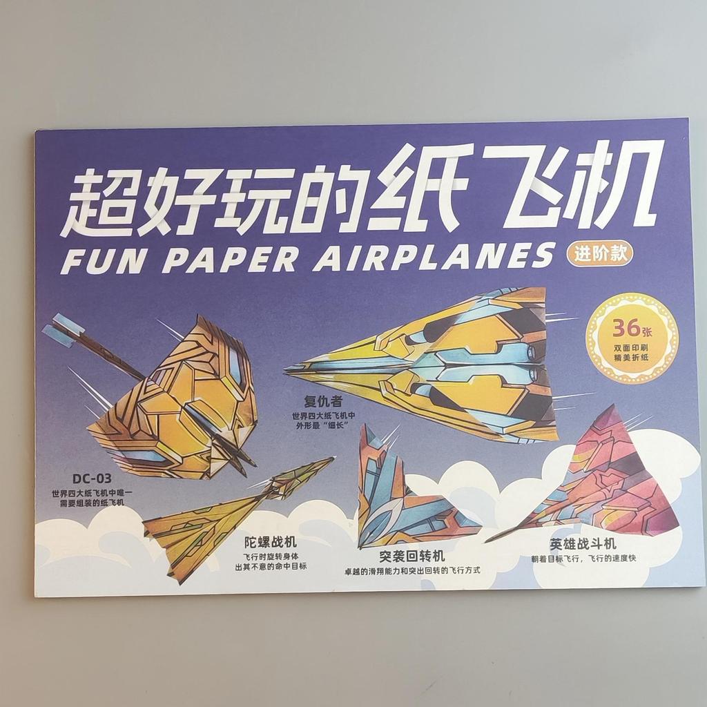 36 Karten Papierflieger Spezialität 3D Pop-Up Buntes Papier