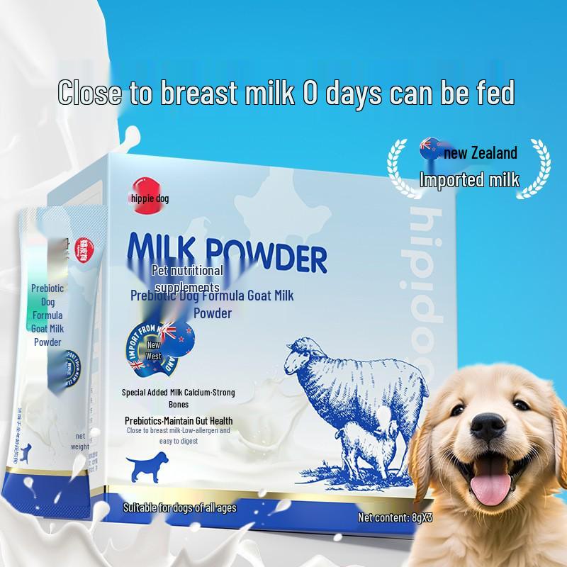 Universal Nutritional Goat Milk Powder 300g for Dogs and Cats: Ideal Postpartum Supplement for All Life Stages