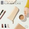 Iroha Publishing SUNNY FLAT PEN CASE L-LSLP-M-01 Brown, Genuine Leather Pencil Case
