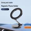 High-End Rotating MAGsafe Magnetic Car Phone Holder