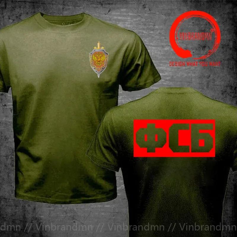 Russia Special Forces Army Tshirt New Fsb C6 Russian Federal Security Service Agency Special Kgb Tshirt Basic Model Tee Shirt