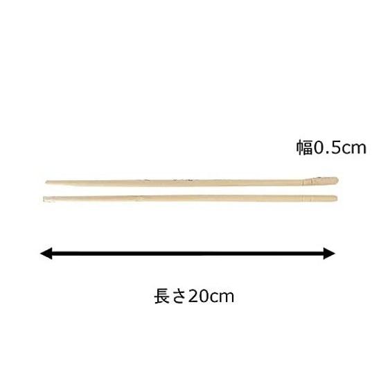 Yamato Bussan Disposable Chopsticks Bamboo Round Complete Set Toothpicks Approximately 20cm length 5mm diameter Individually packaged hygiene 100 sets