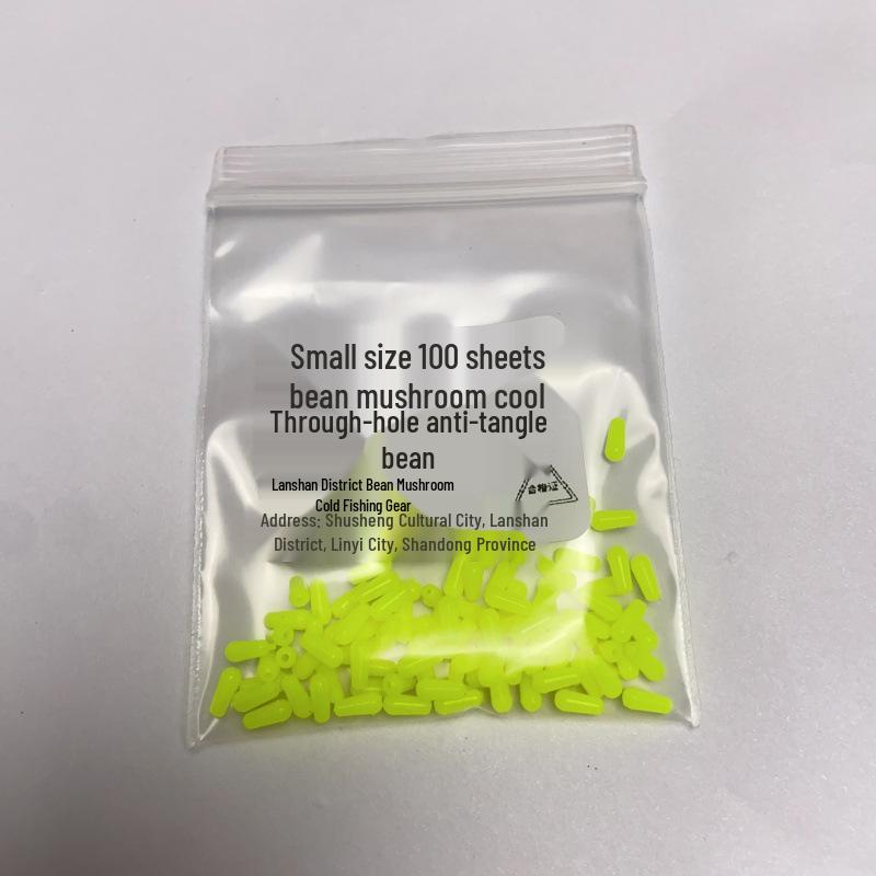 Double 11 Anti-Tangle Silicone Figure-8 Ring Locking Bean (Random Colors)
